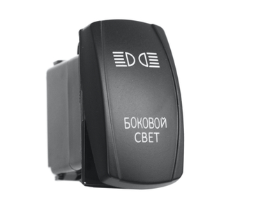 Переключатель ВКЛ/ВЫКЛ, красный, БОКОВОЙ СВЕТ