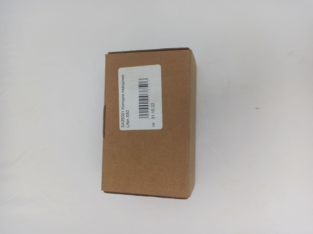 Колодки тормозные передние SA35001 Lifan X50