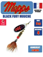 Блесна для рыбалки вращающаяся Mepps BLACK FURY MOUCHE