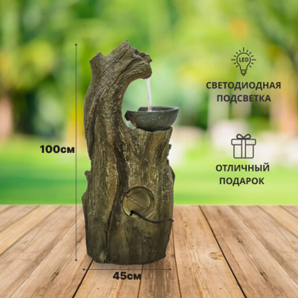 Фонтан уличный пень Dw-fontain/dwf 45х45х100см