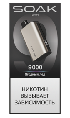 SOAK LINE 9 9000