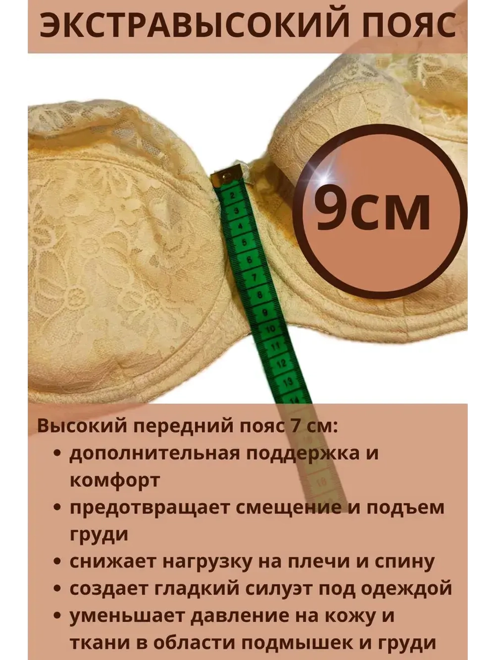 Итальянская модель Бюстгальтер большие размеры DEFGH