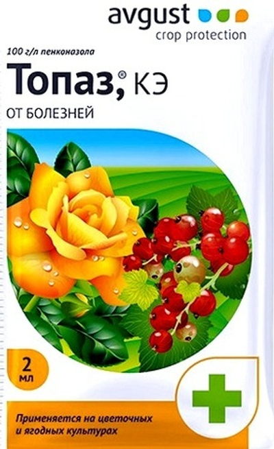 ТОПАЗ, КЭ от болезней, . 2мл