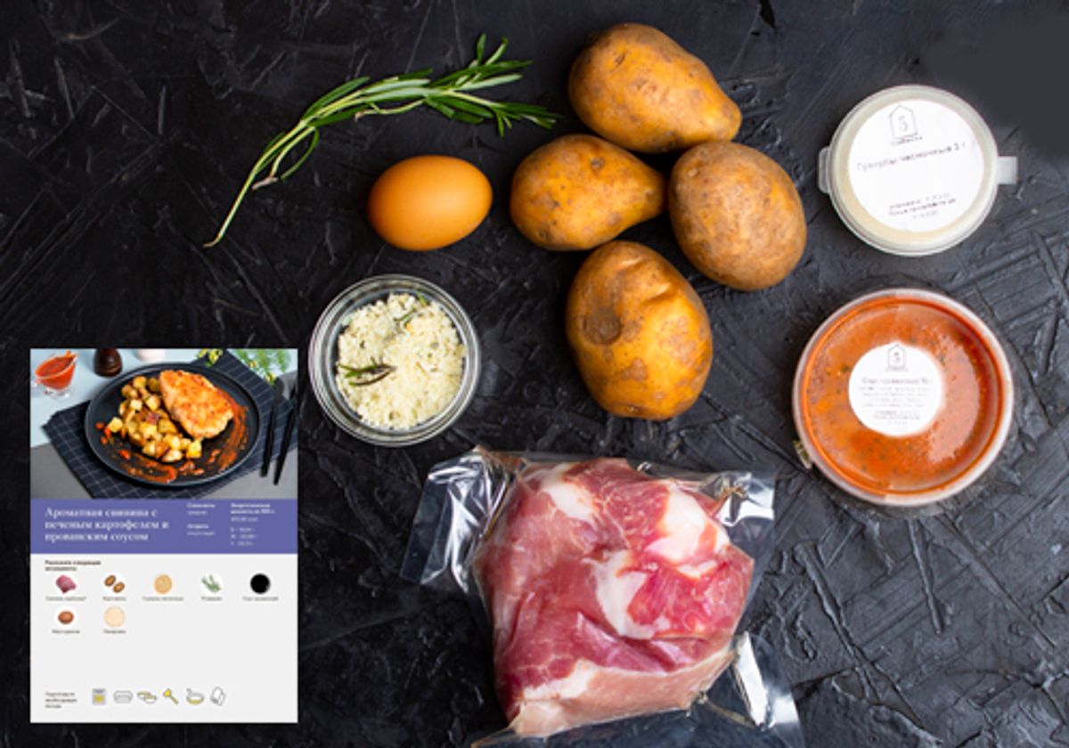 Ароматная свинина с печеным картофелем и прованским соусом