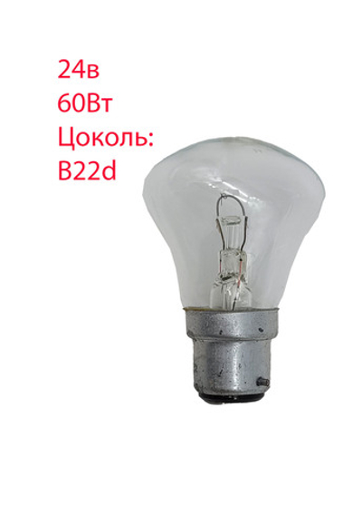 Лампа коммутаторная светодиодная красная с фиксацией