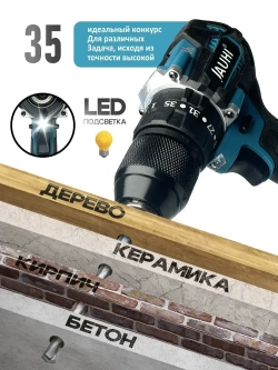 JAUHI 96N.m 2000 об/мин 13мм Шуруповерт аккумуляторный/дрель шуруповерт Amoled (без аккумулятора)