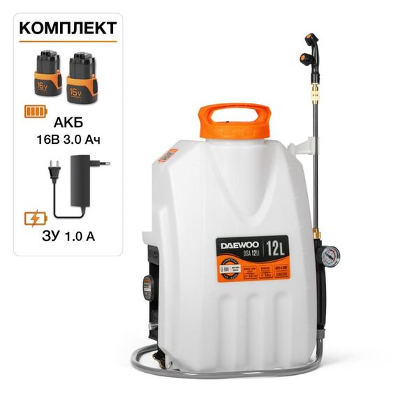 Опрыскиватель аккумуляторный Daewoo DSA 12Li SET
