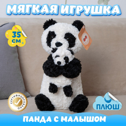 Мягкая игрушка плюш Панда с малышом для девочек и мальчиков