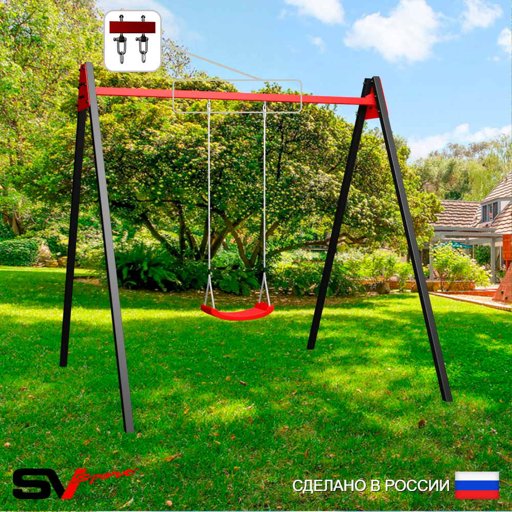 Уличные качели Sv Sport Maxi УК136.1В1 (3.0м/"Лодочка"/Подвесы на втулке 1к)