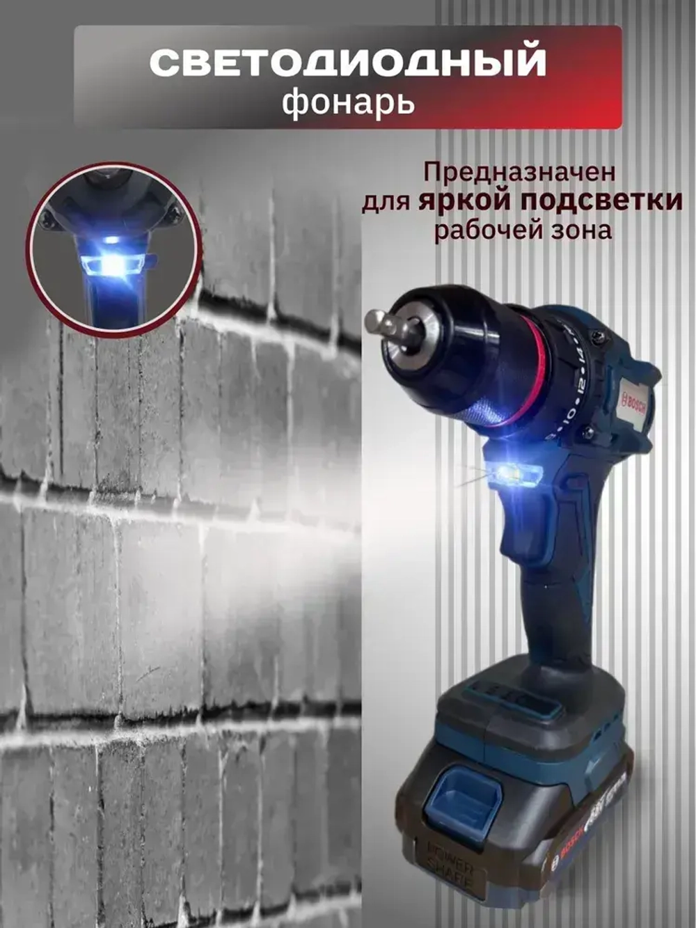 Дрель-шуруповерт 68v бесщеточный / Шуруповерт аккумуляторный бесщеточный ударный 68 вт с набором, 2 АКБ Li-ion, 8.0 Ач, 2 скорости