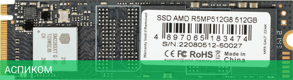SSD диск AMD Radeon R5 NVMe 512GB (R5MP512G8)