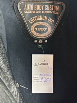 Куртка Chevignon из натурально кожи, визуально на 52/54 размер