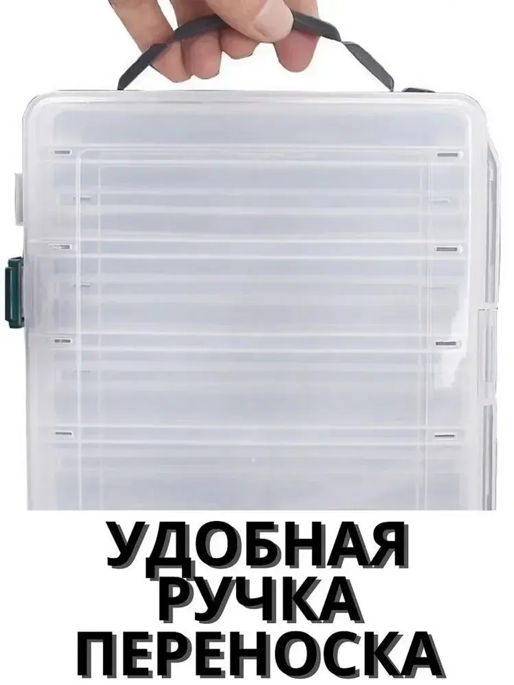 Двухсторонняя коробка-органайзер на 20 отделений для крючков снастей, мушек, грузил, мелочей воблеров блесен приманок 34*20*5 см