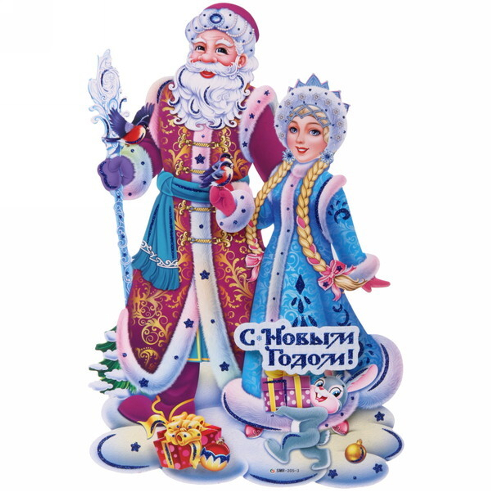 Плакат «Весёлые друзья» 40 см