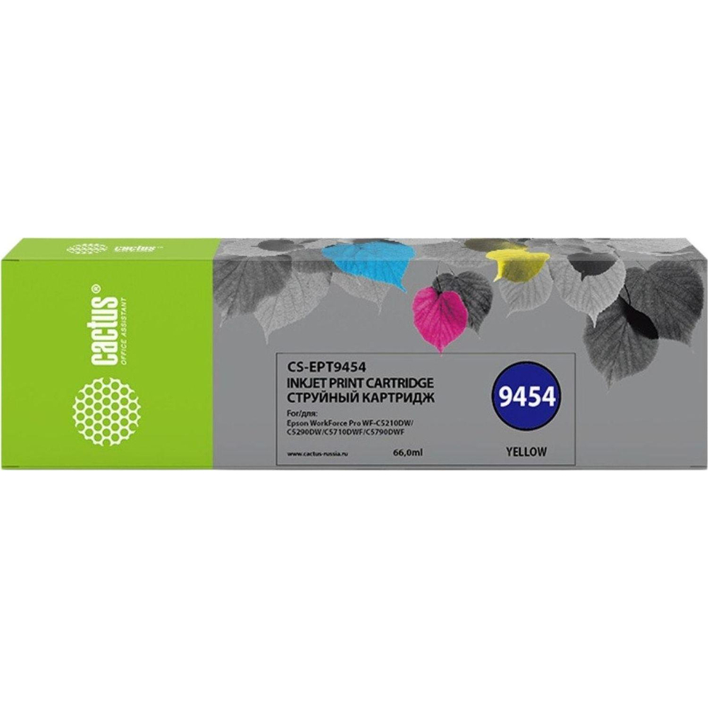 Картридж струйный Cactus CS-EPT9454 T9454 жел. для Epson WF-C5290DW