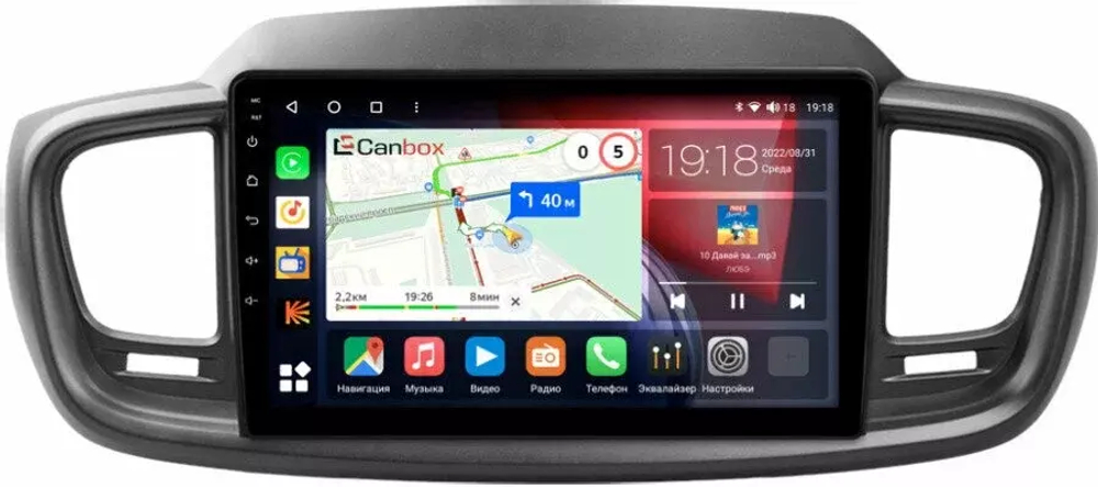 Магнитола для KIA Sorento Prime 2015+ (UM) - Canbox 10-1125 Qled, Android 10, ТОП процессор, SIM-слот
