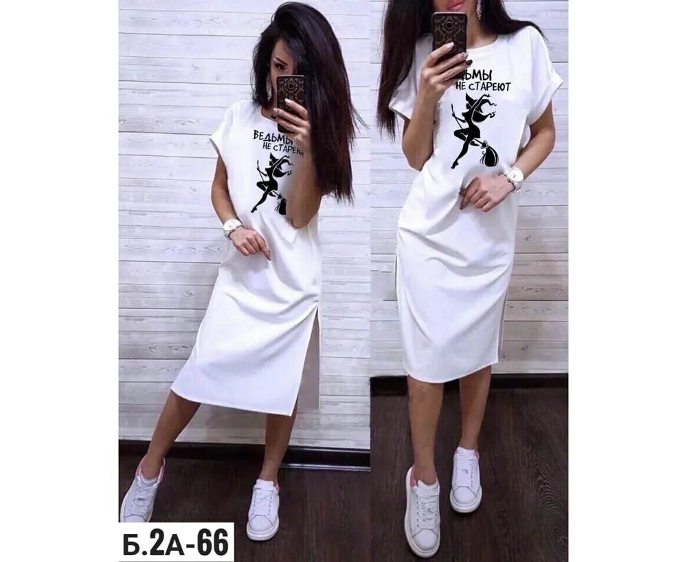 Туника 7383648 Fabrika