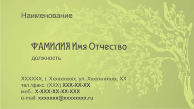 001-00229
