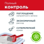 Наполнитель для кошачьего туалета Pi-Pi-Bent Сенсация свежести глиняный, комкующийся, с ароматом свежих трав и цветов, 10кг (24л)