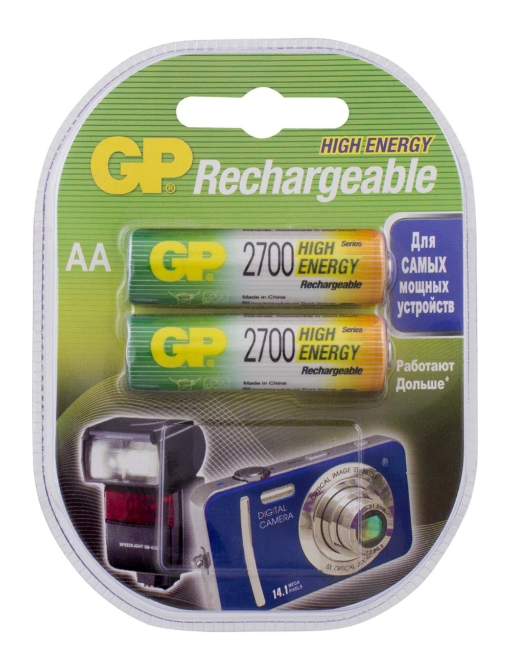 Аккумулятор GP R06 2700 mAh BL/2 ReENERGY