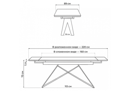 Керамический стол Woodville Блэкберн 160(220)х89 серый мрамор baolai, черный