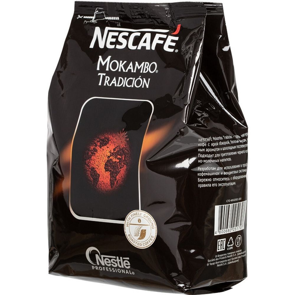 Кофе растворимый Nescafe Mokambo с молотым 500 г