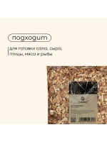 Щепа для копчения Яблоня 200 г