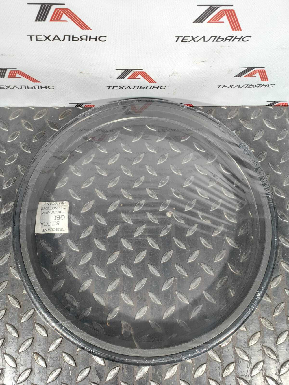 Сальник дуокон 150-27-00330