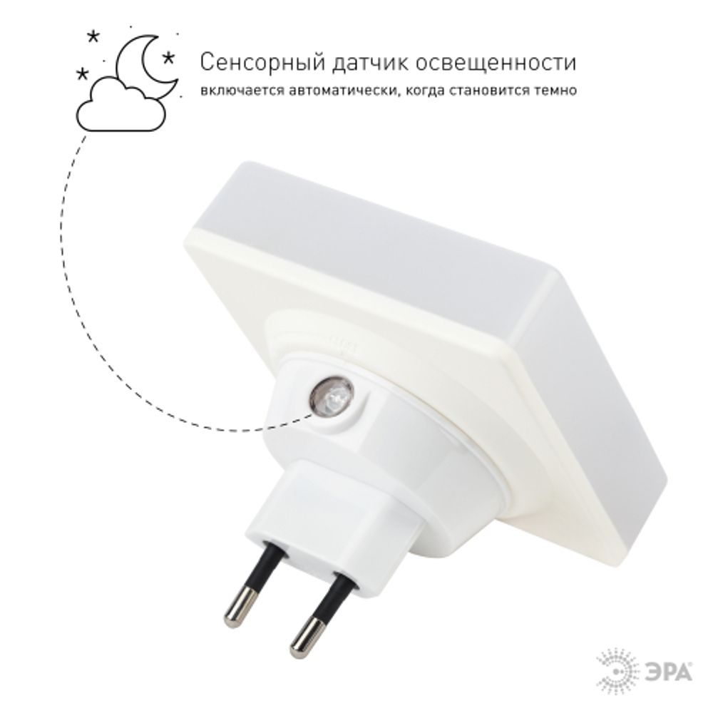 Ночник - светильник светодиодный ЭРА NN-631-LS-P в розетку с датчиком освещенности розовый | Ночники