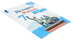 Атлас Курукина И. В. "История России", 7 класс, мягкий переплет, 24 страницы