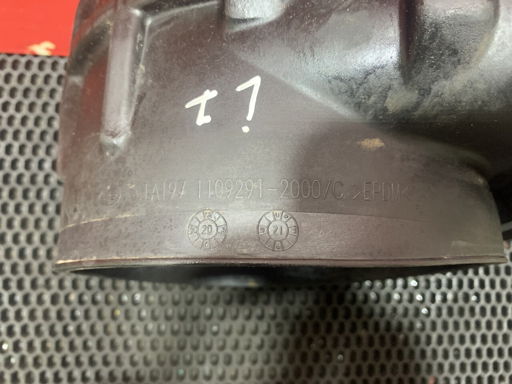 Патрубок воздушного фильтра 2023г