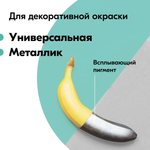 KUDO Эмаль металлик универсальная хром KU-1027.1  (210мл) (12шт)