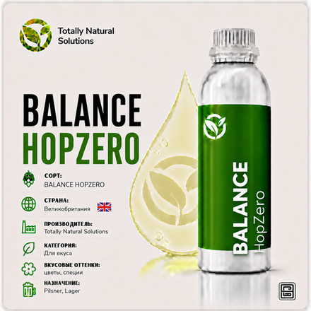 BALANCE HOPZERO®