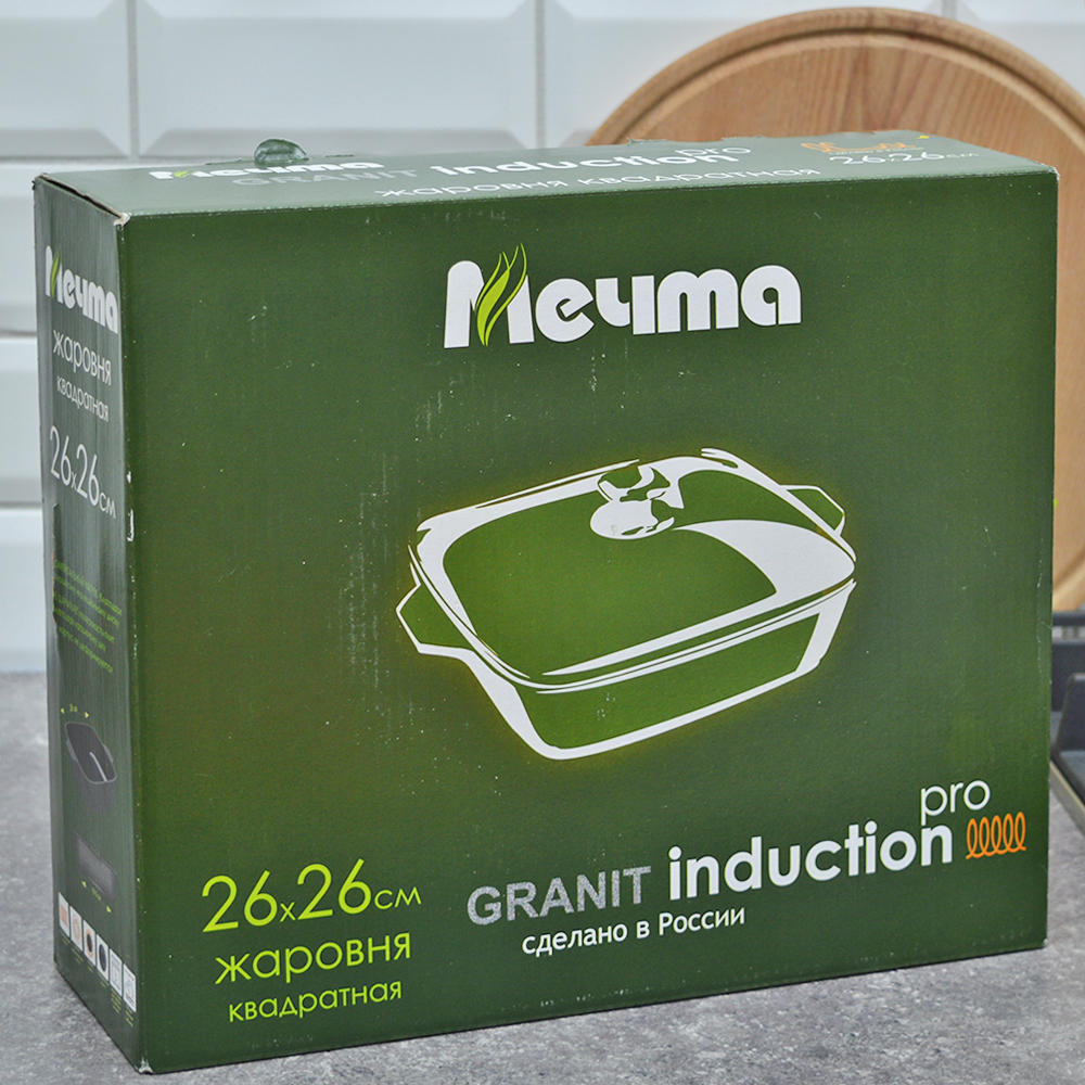 Жаровня 26*26см Гранит black Induction Pro
