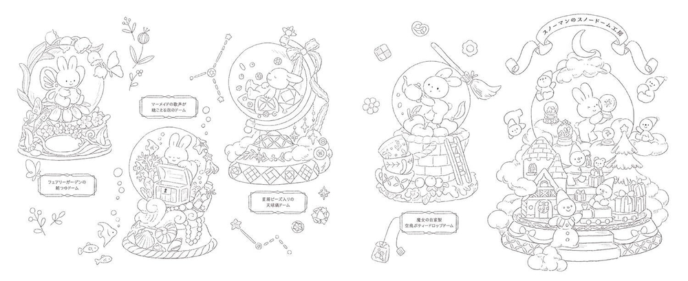 [Vol.4] Rabbit's Fairy Tale Fantasy. Coloring Book