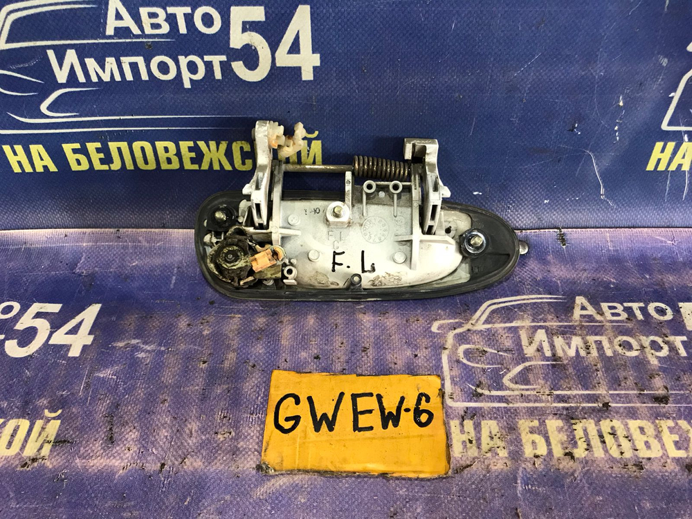 Ручка двери передней левой внешняя MAZDA CAPELLA 2001