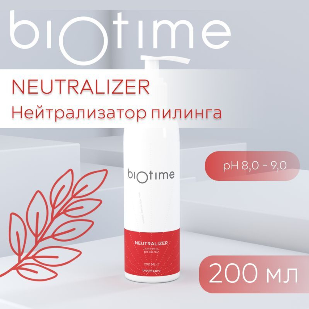 NEUTRALIZER BIOTIME - Нейтрализатор пилинга pH 8,0 - 9,0, 200 мл
