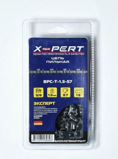 Цепь 3/8"-1,3-56 Xpert XP-CS16561