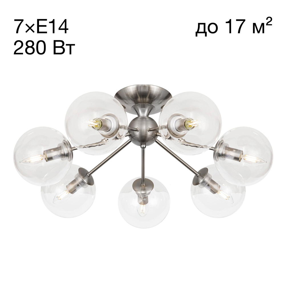 Citilux Томми CL102171 Люстра потолочная Матовый Хром