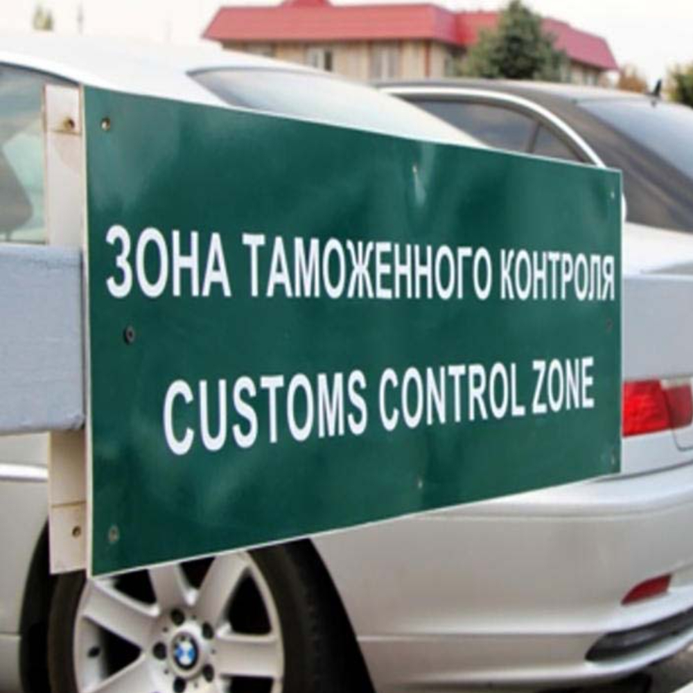 Техосмотр для поездок за границу