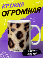 Кружка "Смайлики"