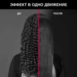 Выпрямитель для волос Rowenta Karl Lagerfeld SF466LF0