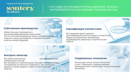 Матрас SLEEP TONIC Lotos