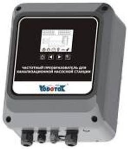 Насосная станция канализационная "Vodotok" с двумя насосами, имеющими моторы на постоянных магнитах и частотным преобразователем скорости вращения ротора модель КНС-ПМЧР-9м-18м³/ч-1,1кВт-180л