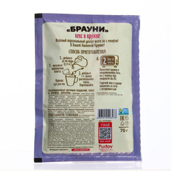 Кекс в кружке С.Пудовъ, брауни, 70 г