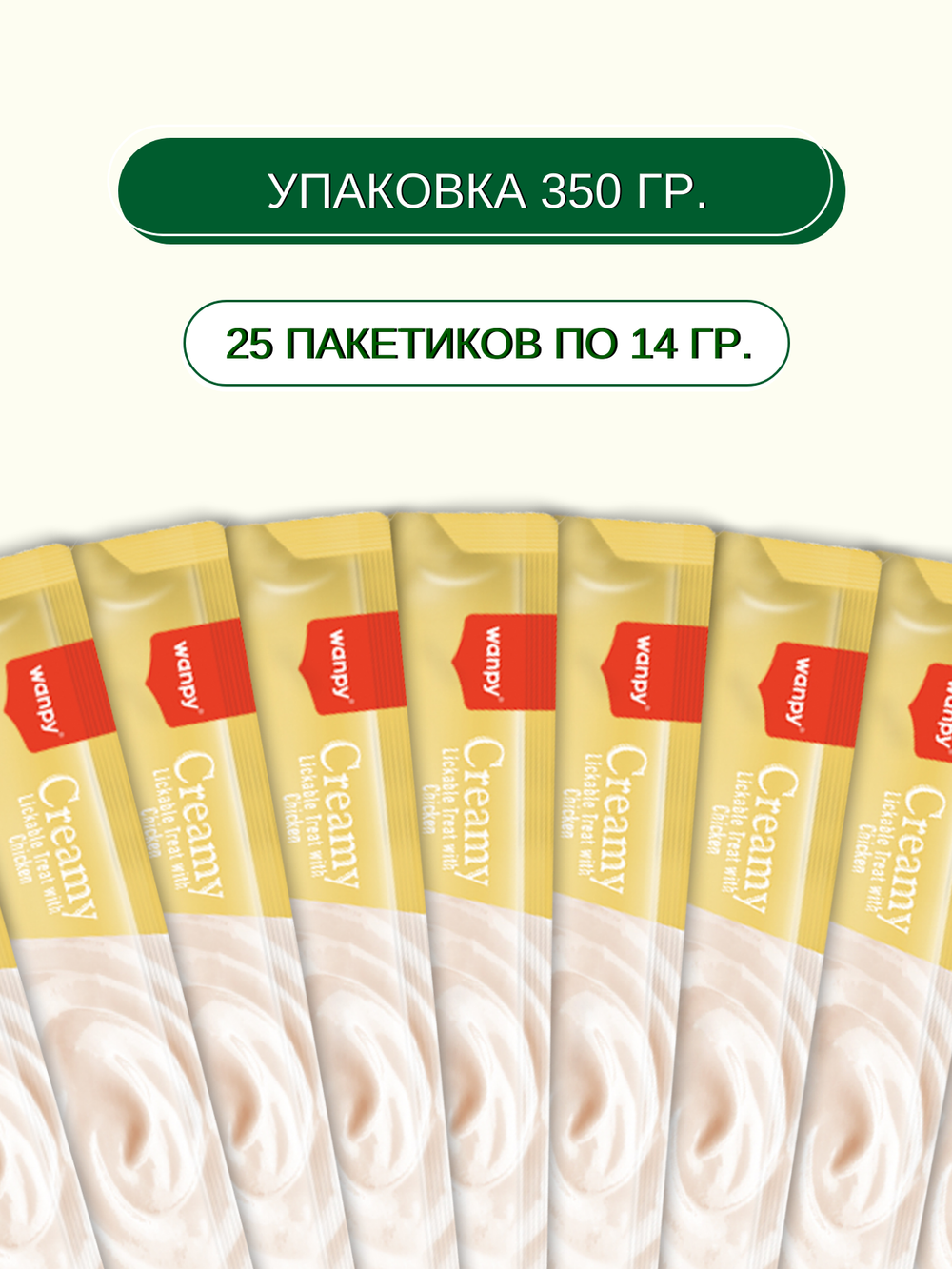 Wanpy Cat Лакомство для кошек "нежное пюре" из курицы 25 шт х 14 г