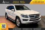 Mercedes-Benz GL-Class, 2014 год
