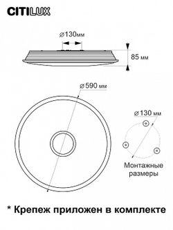 Накладной светильник Citilux CL703A85G