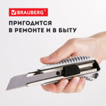 Нож канцелярский 18 мм BRAUBERG "Metallic" металлический корпус (рифленый) автофиксатор блистер (3 штуки в упаковке)