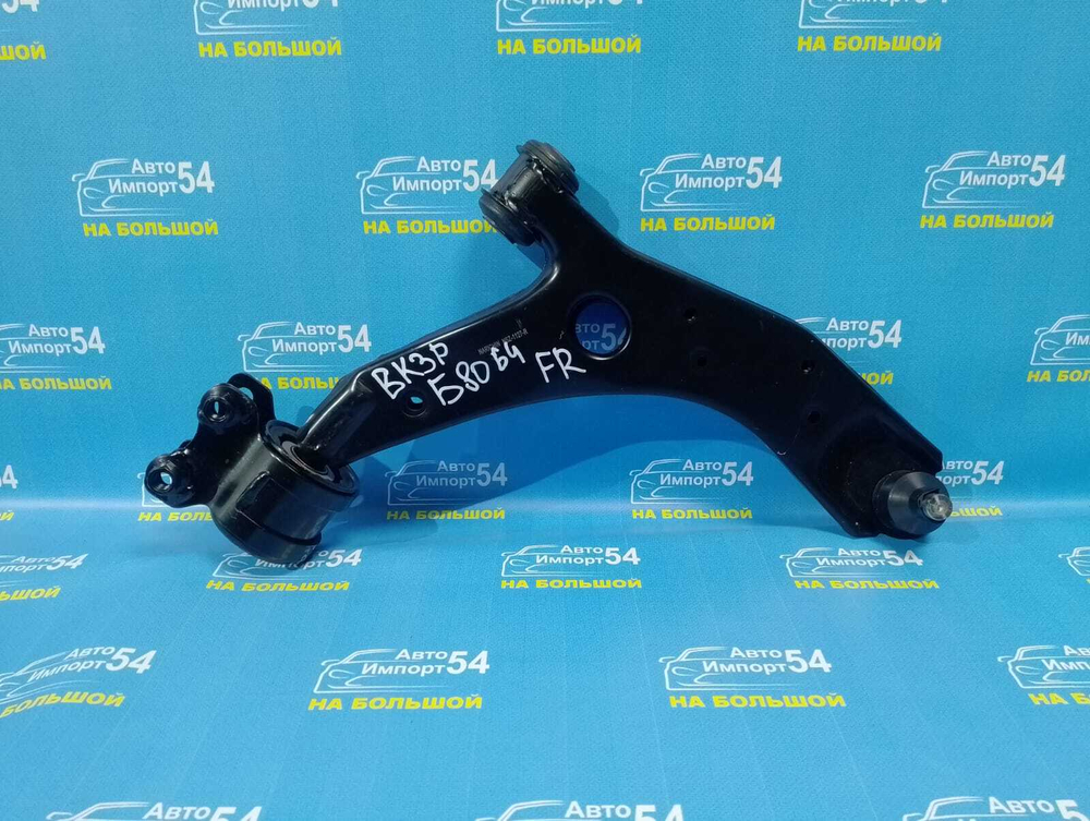 Рычаг передний правый MAZDA AXELA 2003-2006